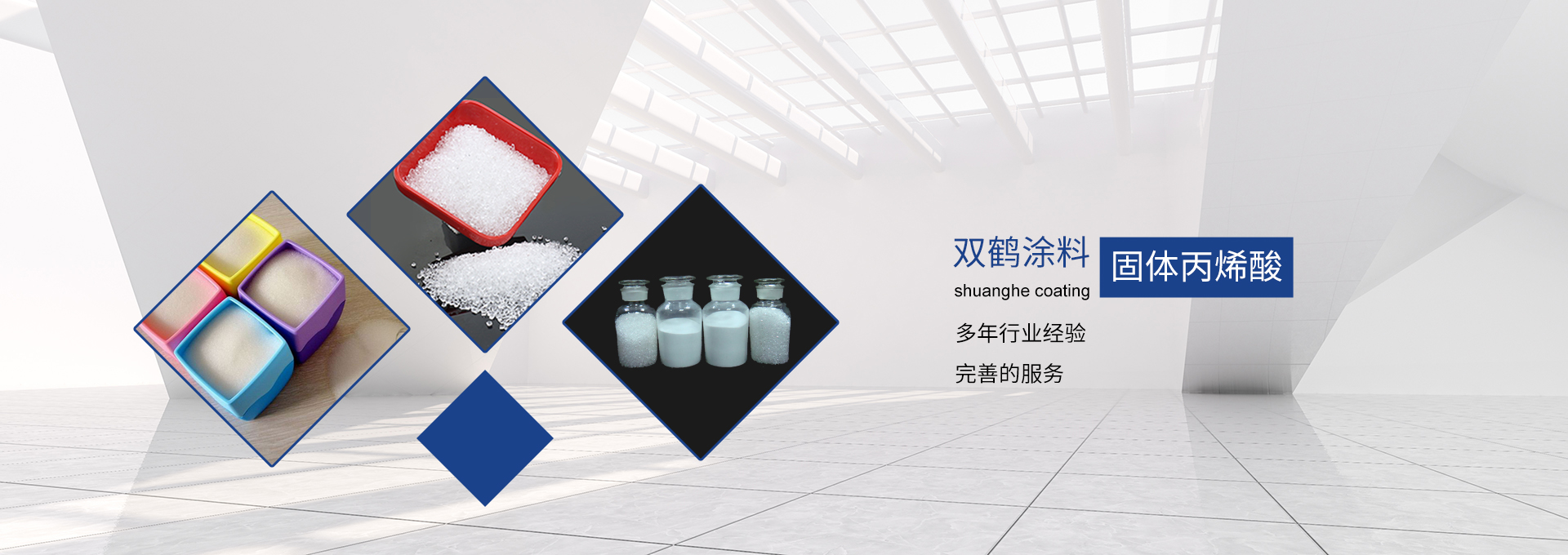 好色视频下载安装树脂, 丙烯酸厂家